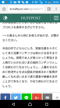 そういえば大島薫が野獣先輩を探すとか言ってましたけど どうなったん Yahoo 知恵袋