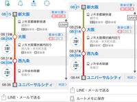 西九条駅からユニバーサルシティ駅行きは何番線ですか Jrゆめ咲線で行きます Yahoo 知恵袋