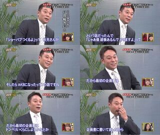 Akb総支配人に元キャバクラ店長の戸賀崎が起用されたのはどうしてな Yahoo 知恵袋