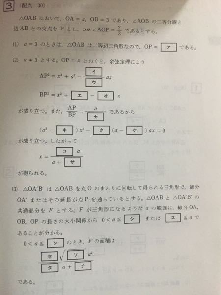 大学入試センター試験　数学　’９4　背にやけ 大学入試センター試験 数学 '94 背にやけ 大学入試センター試験 数学
