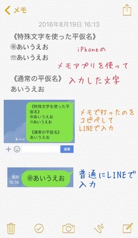 ㄜ とか ɩi みたいな ひらがなよような文字ってどうやって Yahoo 知恵袋