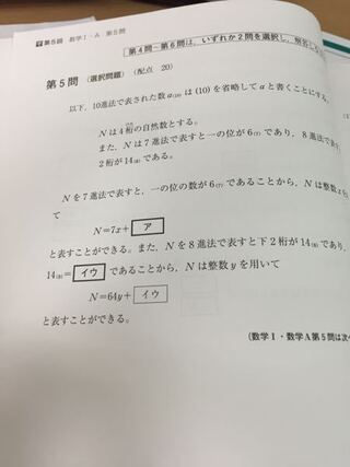 N進法の筆算での割り算のやり方を教えてください 7進数での521 13 Yahoo 知恵袋