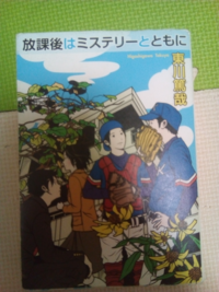 推理小説の読書感想文の書き方について 推理小説で読書感想文 Yahoo 知恵袋