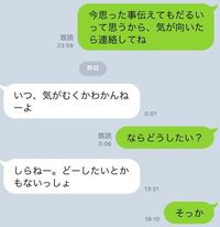 明日で7ヶ月になる彼氏がいます 彼氏に最近私と絡むのがだるいと言われ彼 Yahoo 知恵袋