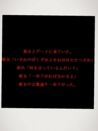 意味がわかると怖い話だそうなんですけど意味が分かりません 分かる人 Yahoo 知恵袋