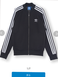 アディダスオリジナルスのメンズのパーカーを女の私が着たいのですが Xsサ Yahoo 知恵袋