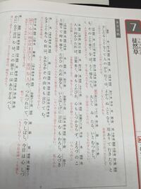 この古文の中で助動詞はなんと書かれている記号の物ですか 係助と格助係助 Yahoo 知恵袋