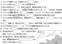 中3です 理科社会のまとめノートと問題を解くノートは分けたほうが Yahoo 知恵袋