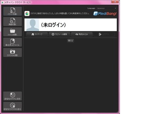 Medibangpaintproについてです 一ヶ月くらい前にme Yahoo 知恵袋