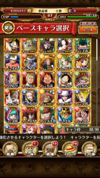 トレクルのシークレットキャラはもう手に入りませんか そうですねもう入手は Yahoo 知恵袋