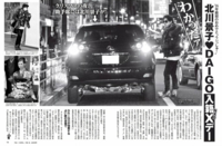 ジェームスでは冬タイヤへの交換はしていますか 冬タイヤ交換を Yahoo 知恵袋