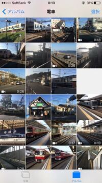 Iphoneのカメラロールについてです 写真を選ぶ時に下の画 Yahoo 知恵袋