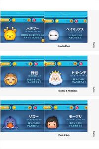 ディズニーツムツムについて 雪の女王エルサ レベル10スキル1 邪悪な妖精 Yahoo 知恵袋
