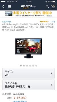 今日モニターが届いたんですけど ゲームモードには設定したんですけど色彩設 Yahoo 知恵袋