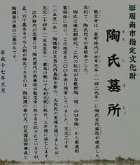 大名の分家が本家と違う苗字を使う 同じ苗字を許されない 事はあ Yahoo 知恵袋