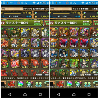 パズドラだんだんモンスターも集まってきたのでこの中から新しいパーテ Yahoo 知恵袋