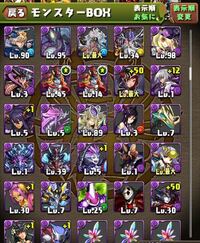 パズドラミル降臨をノーコンクリアできるリーダーはいますか 覚醒パンド Yahoo 知恵袋