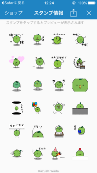 これってパクリ なのでしょうか Lineスタンプを見てたら歌い手の Yahoo 知恵袋