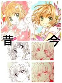 ｃｌａｍｐ ｃｌａｍｐ作品は 作品ごとに絵が異なりますよね 誰 Yahoo 知恵袋