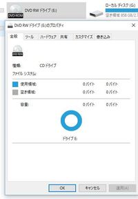 レンタルdvdをpcで見ようとしたら Powerdvd 自動再生 Yahoo 知恵袋