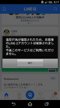 助けてください 喧嘩して仲直りしたのにlineを無視されています ずっ Yahoo 知恵袋