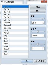 Rpgツクールテキストデータについて現在 あるrpgツクールvxac Yahoo 知恵袋