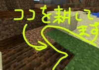 マイクラpe種が全く出てきません 攻略サイトを確認して すすめてい Yahoo 知恵袋