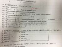 英語の会話文の穴埋めの問題について教えてください 写真の問題 Yahoo 知恵袋
