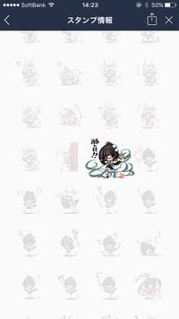 このlineスタンプ 東方パクってませんか 画像が小さいのでわかりづら Yahoo 知恵袋