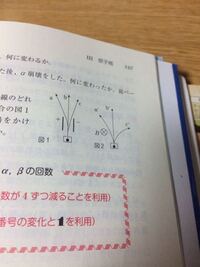 物理のエッセンスの問題について質問です A線 B線 G線の進 Yahoo 知恵袋