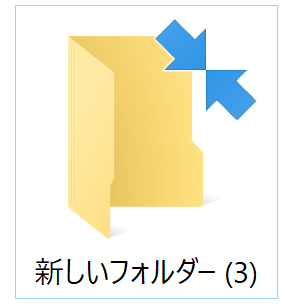 Windows10で このような矢印マークが出ます 消すにはどうすればいいで Yahoo 知恵袋