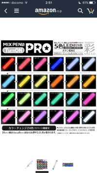 デレマス4thライブのサイリウムについてです 基本的にミックスペンラpro3 Yahoo 知恵袋