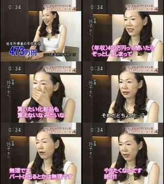 婚活おばさんの玲子さんを放送した番組について知りたいです 勘違い婚活女の話題 Yahoo 知恵袋