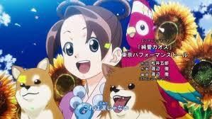 アニメの逆転裁判のEDで綾里春美ちゃんがオウムと二匹の犬と一緒にいる