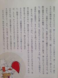 この問題を教えてください カフェの開店準備 11 12行目 １つの事 Yahoo 知恵袋