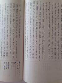 山月記について質問します 先日宿題のプリントがでたのですがいく Yahoo 知恵袋