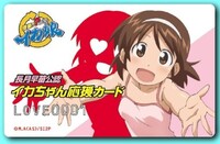 侵略 イカ娘の長月早苗は コミックス最終巻ではなんだか大人しくなってしまって Yahoo 知恵袋
