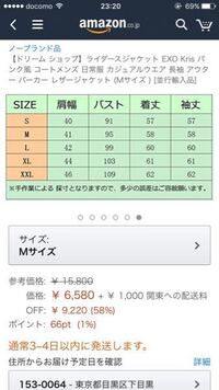 ライダースジャケットのサイズ選びについて迷っています 肩幅は41なので Yahoo 知恵袋