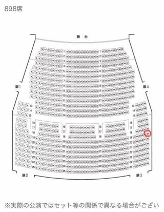 梅田芸術劇場シアター ドラマシティのこの座席は見にくいですか オペラグ Yahoo 知恵袋