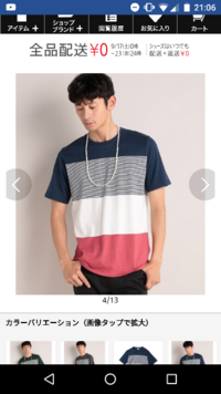 ジュンレッドってブランドについて教えてください このブランドは有名なんですか Yahoo 知恵袋