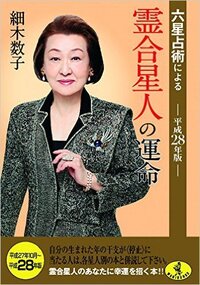 細木数子の激痩せは ダイエット 病気 こんばんは 老化でしょう あまり Yahoo 知恵袋