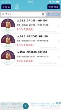 ポケモン厳選について 個体地の良いプクリンを作りたくて性 Yahoo 知恵袋