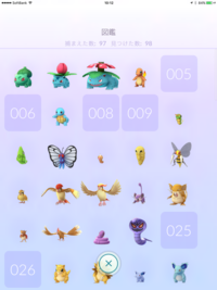 ポケモンgo 全く歩きスマホせず 家の中でやっているのですが Yahoo 知恵袋