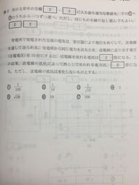 東工大志望です センターが終わり物理の点数が７０点台とあまりにショックでした Yahoo 知恵袋