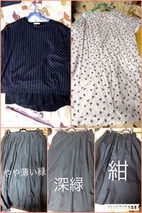 ホテルディナーに最適な服装を教えてください 今回 彼女とリーガロイヤルホ Yahoo 知恵袋