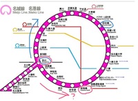 至急回答お願いします 私は地下鉄名城線金山 砂田橋までの定期券 Yahoo 知恵袋