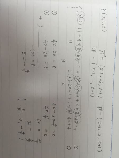 Ⅲ 2点です。 3点A(1,2,3)B(3,2,-1)C(-1,1,2)から等距離 - Yahoo!知恵袋
