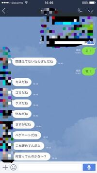 喧嘩の冷却期間の乗り越え方 連絡待ち側です 閲覧有難う Yahoo 知恵袋