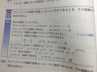 3トライアル数 の問題 至急 この問題の解説詳しくお願いします 解答の6行 Yahoo 知恵袋