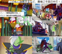 ドラゴンボールのザマスとプロトジコチューはどちらが自己中だと考えら Yahoo 知恵袋